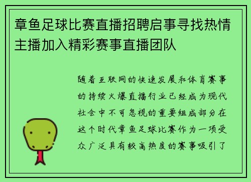 comment-img